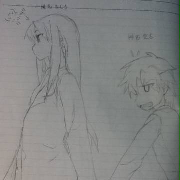 ましろ＆空太