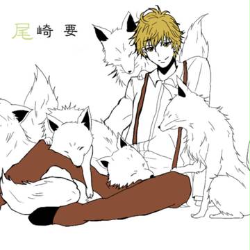キツネ男