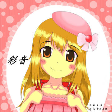モバゲにて描かせて頂きました