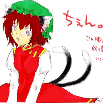 東方　橙