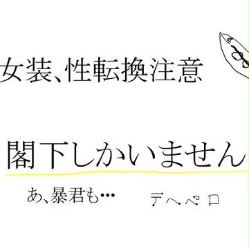 ついったログ