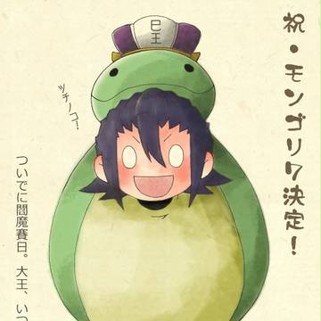 その前に６がある。