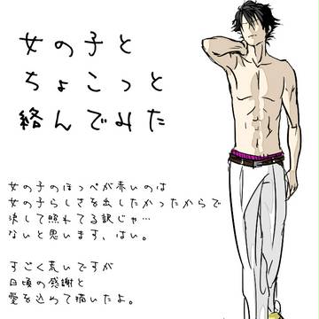 【PIH】女の子と【交流】