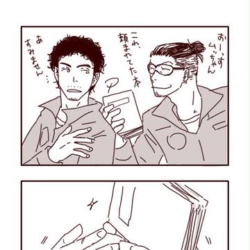 冬のポエム