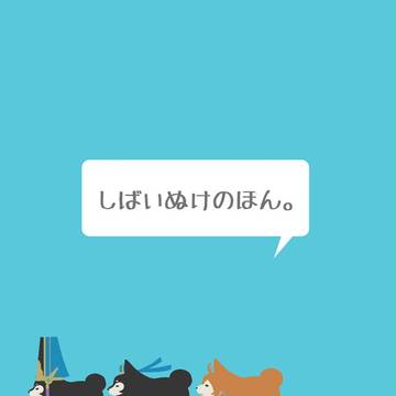 【三十六計・四】新刊サンプル