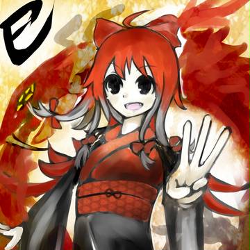 新年あけましてウロボロス