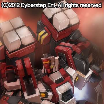 ギガンベルグ