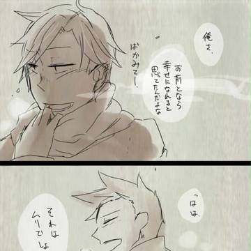 急に始まるガミタンまんが