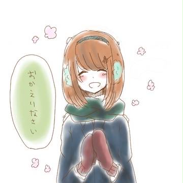 あったかい