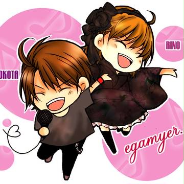 egamyer.