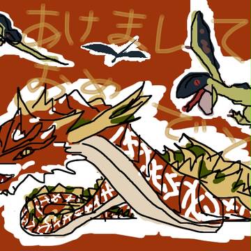今年の年賀状 ガブラスとラヴィエンテ