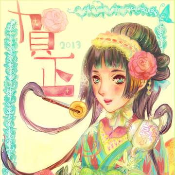 メデューさん