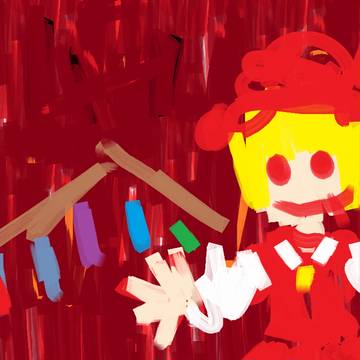 ふらん