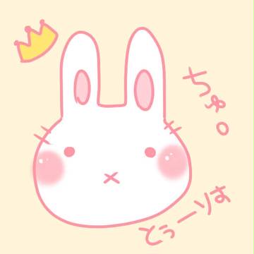 とぅーりす１