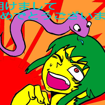 ２０１３年の。