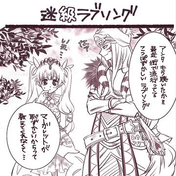 らくづめ②