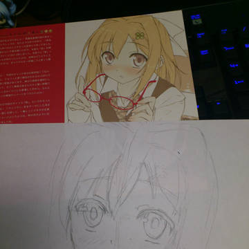 途中