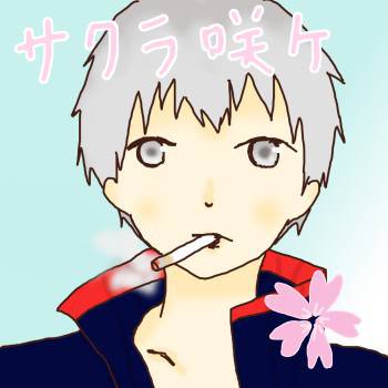 サクラ咲ケ