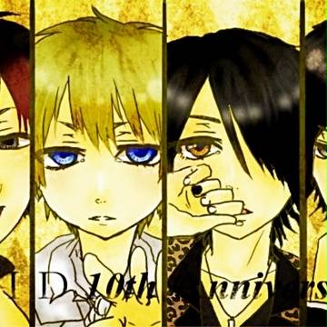 シドさん10周年