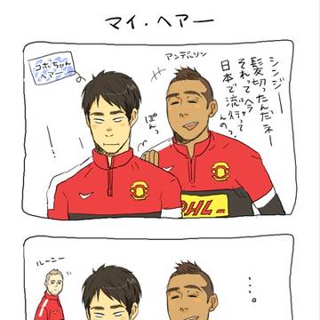 コボさん