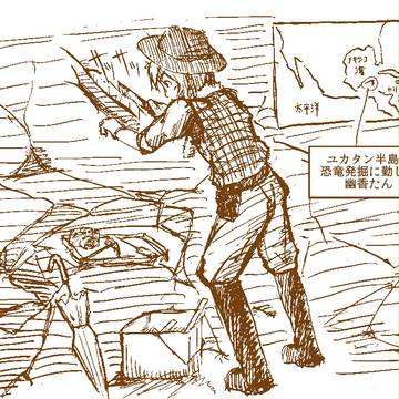 ユカタン半島