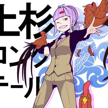 新しいTOP絵