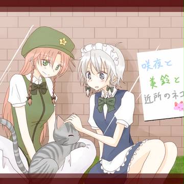 めーさく日めくり企画