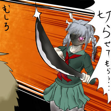その言葉、切らせてもらう