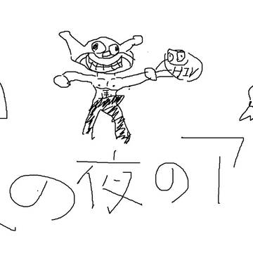 真夏の夜のアンパンマン