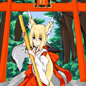 狐娘