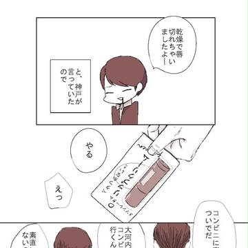 寒いから