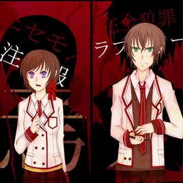 終焉ゲーム