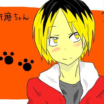 研磨ちゃん・・・