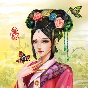 娘娘吉祥