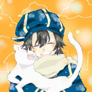 にゃーおっ