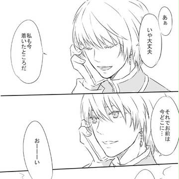 彼の待つ森