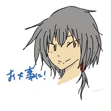 お大事に。