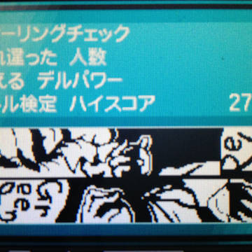 またまたやらかしたww