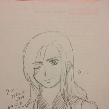 うたプリ カミュ様