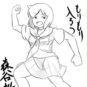 琴浦さん
