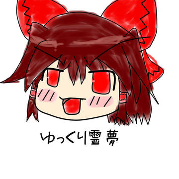 ゆっくり霊夢 〜マウス描き