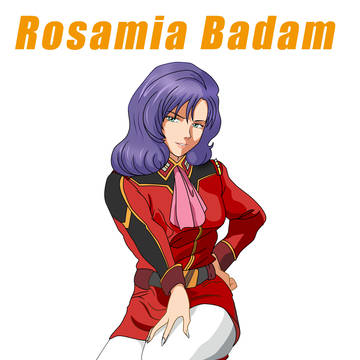 ロザミア・バダム