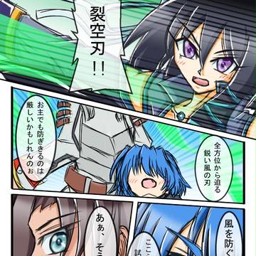 【TOpixiv2】騎士の命運【PT戦】