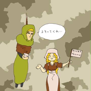 ヴェルニース観光ツアー