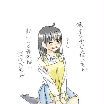 らくがき
