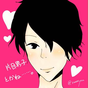 片目男子