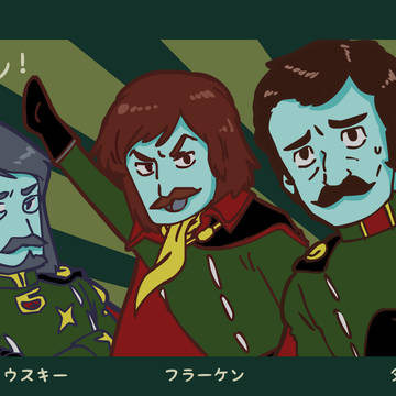 髭面軍人