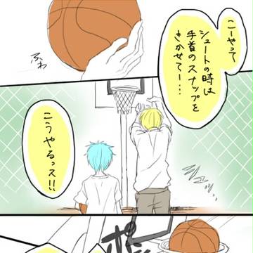 【黒バス腐】黄黒でロングラブレターパロ