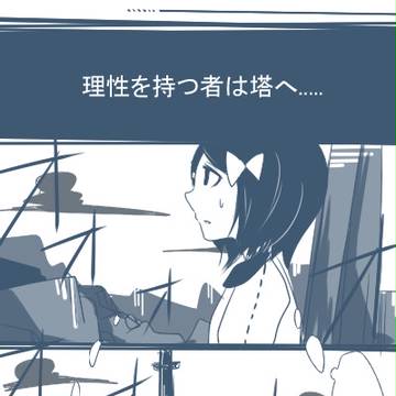 【P-LunaC】行動開始【ストーリー】