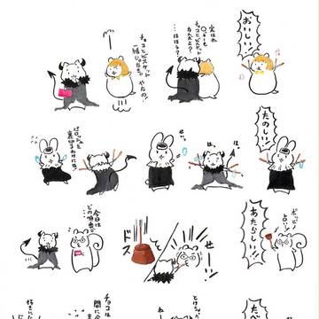 Let's share iroiro !